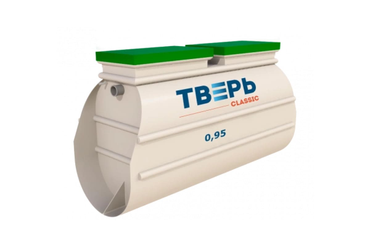 Станция биологической очистки Тверь Classic 0,95
