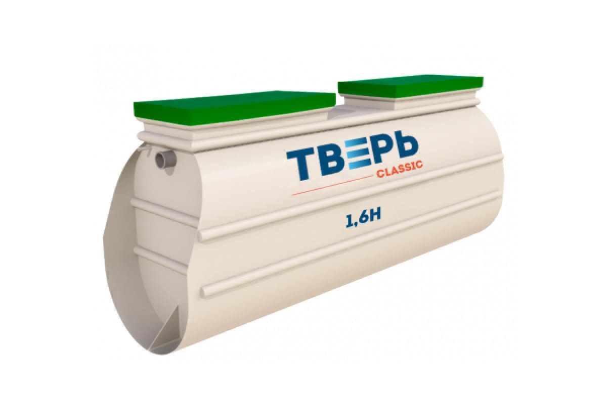 Станция биологической очистки Тверь Classic 1,6 Н