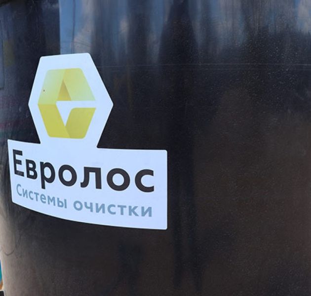 Станция биологической очистки Евролос Био 20 +