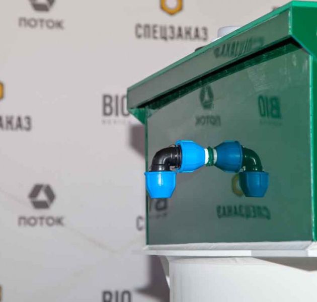 Станция биологической очистки BioDevice 8